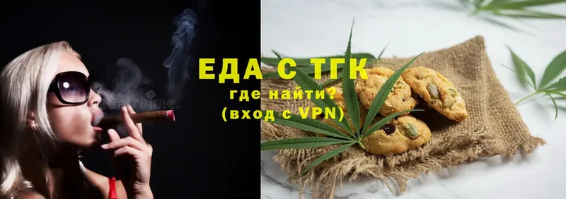 купить   Сарапул  это какой сайт  Canna-Cookies марихуана 