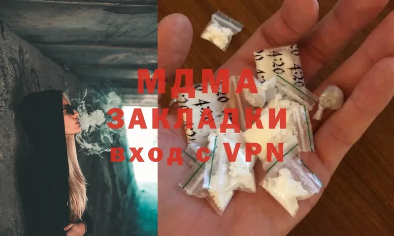 KRAKEN как войти  Сарапул  MDMA crystal 